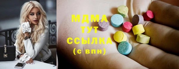 mdma Бородино