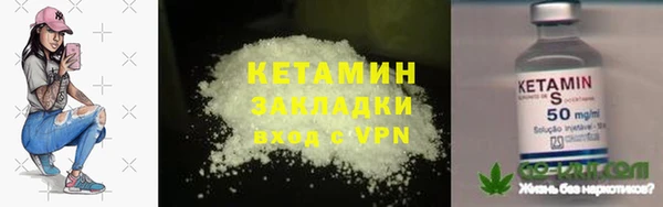 каннабис Горняк