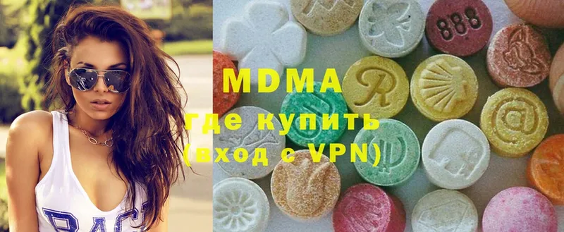 как найти   ОМГ ОМГ маркетплейс  МДМА Molly  Белёв 