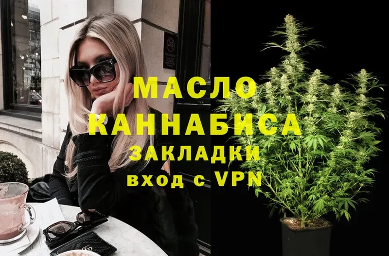 Дистиллят ТГК Wax  как найти закладки  Белёв 